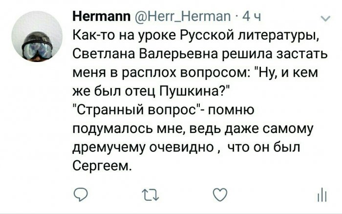 Забавные картинки