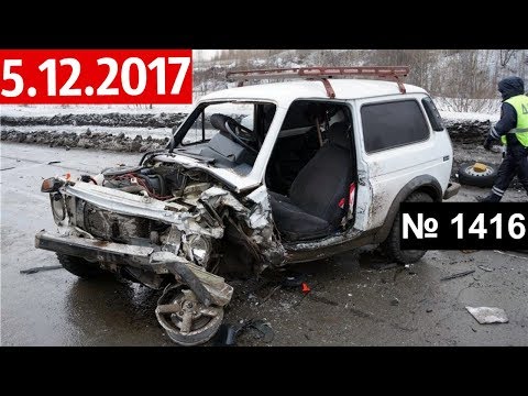 Дорожные войны №1416