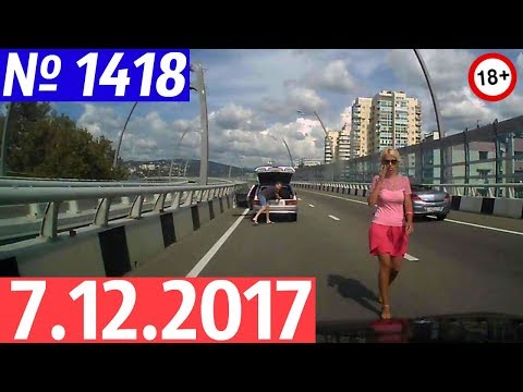 Дорожные войны №1418