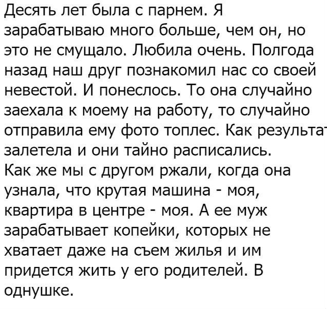 Забавные картинки