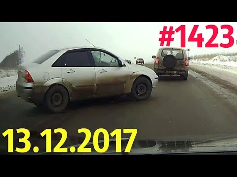 Дорожные войны №1423