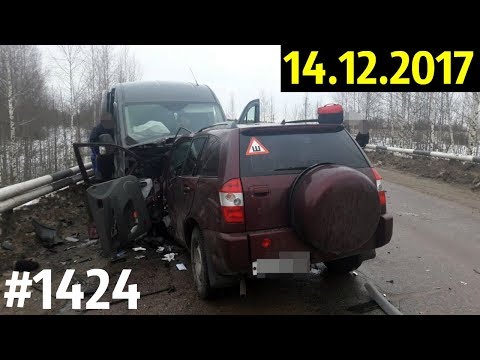 Дорожные войны №1424