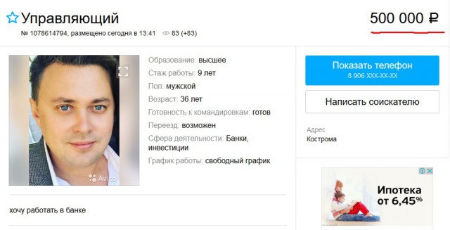 Такому ценному работнику и пол лимона не жалко!