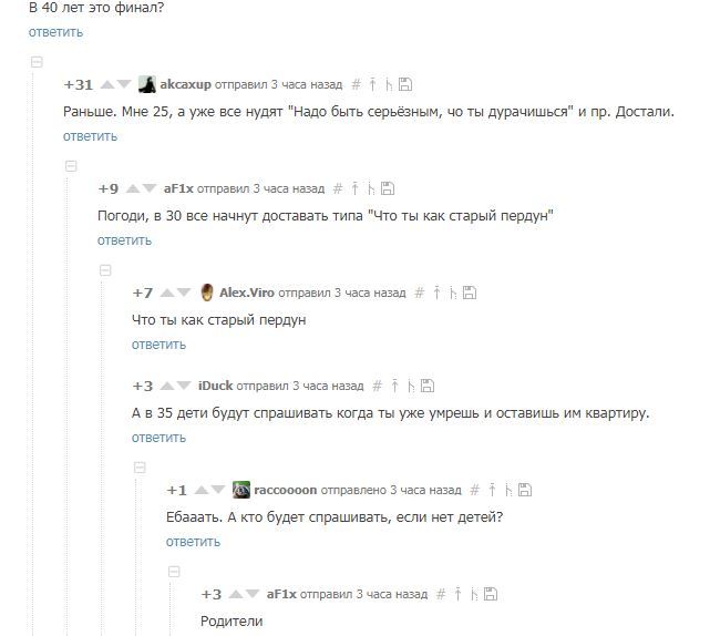 Забавные картинки