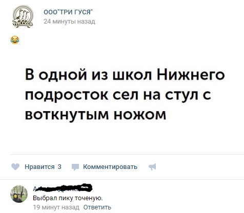 Забавные картинки