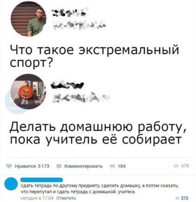 Забавные картинки