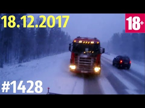 Дорожные войны №1428