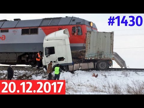 Дорожные войны №1430