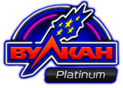 Вулкан Платинум: в автоматы на реальные деньги