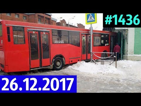 Дорожные войны №1436