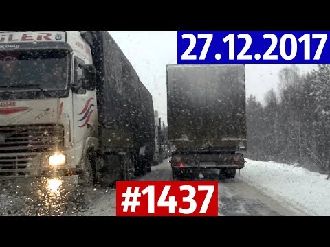 Дорожные войны №1437