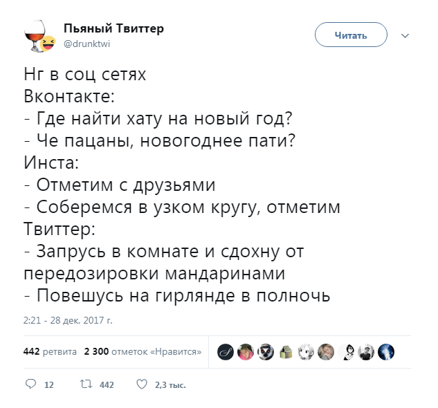 Забавные картинки