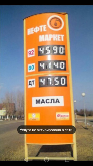 Наступает реальная жесть – бензин по 50 за литр