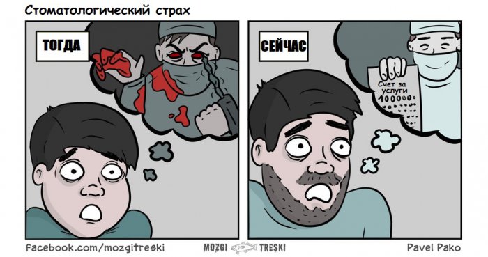 Забавные картинки