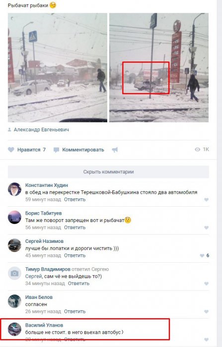 Забавные картинки