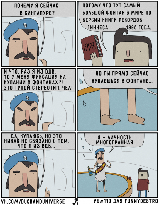 Забавные картинки