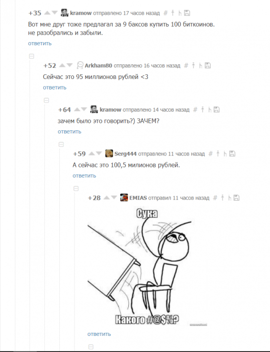 Забавные картинки