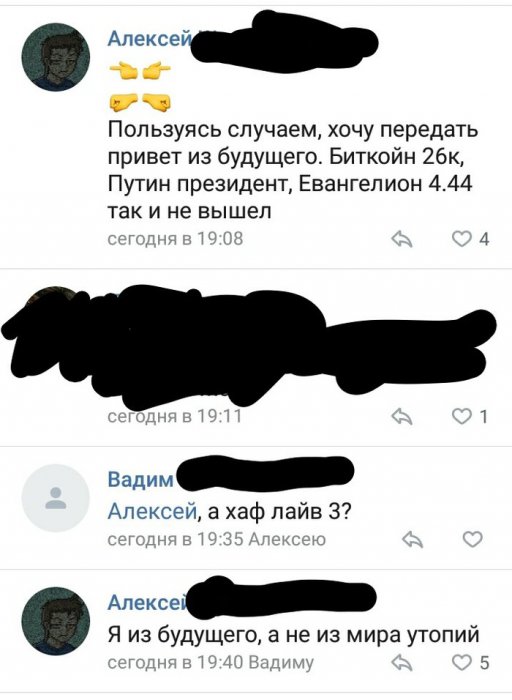 Забавные картинки