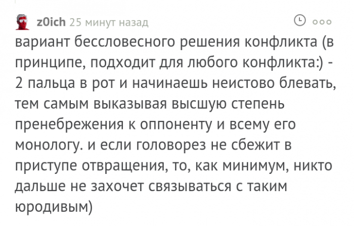 Забавные картинки