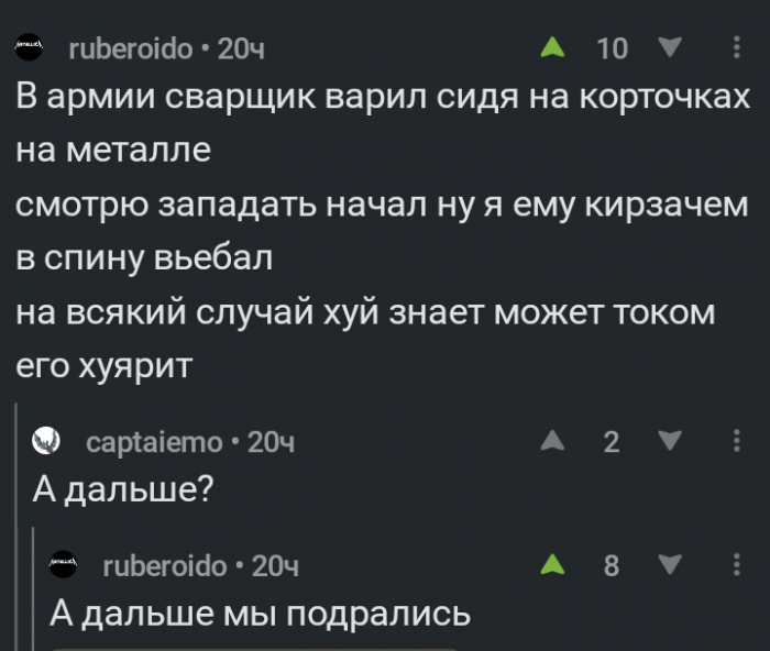 Забавные картинки