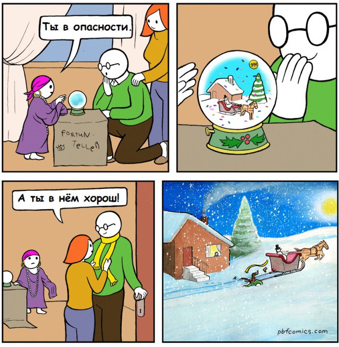 Забавные картинки