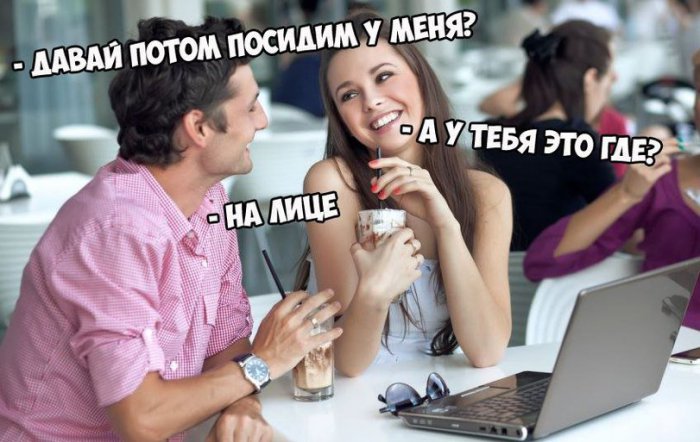 Забавные картинки