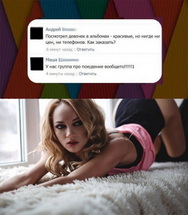 Забавные картинки