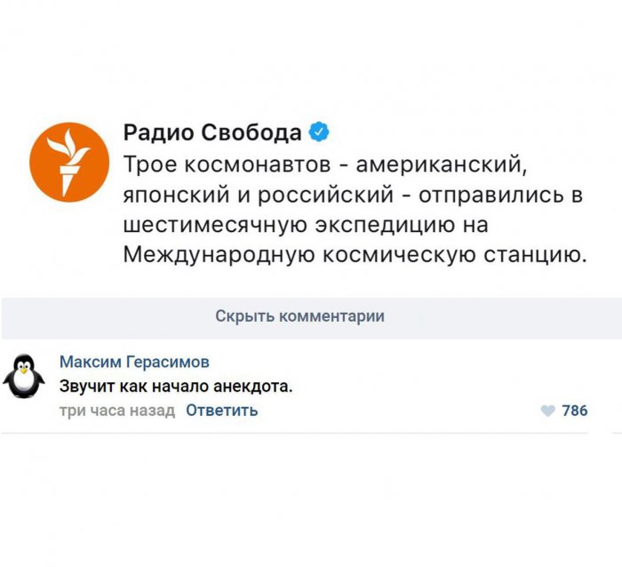 Забавные картинки