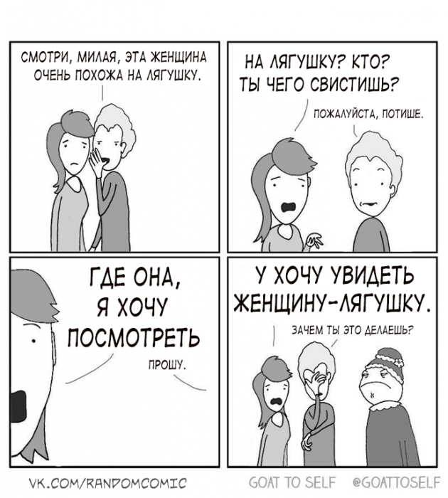 Забавные картинки