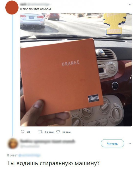 Забавные картинки