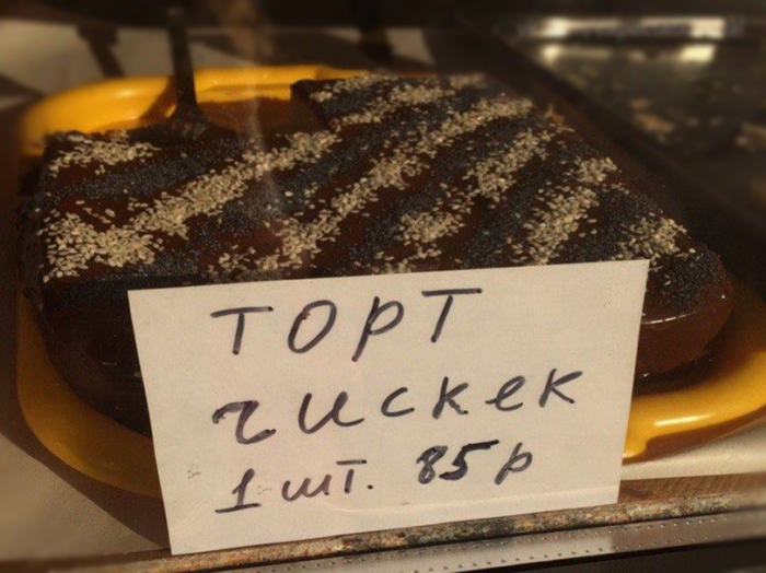 Забавные картинки