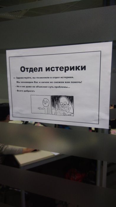 Забавные картинки