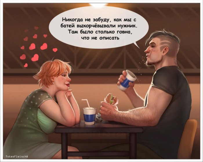 Забавные картинки