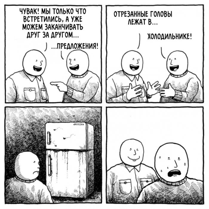 Забавные картинки