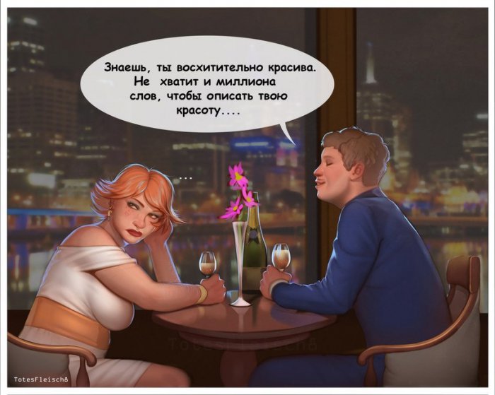 Забавные картинки