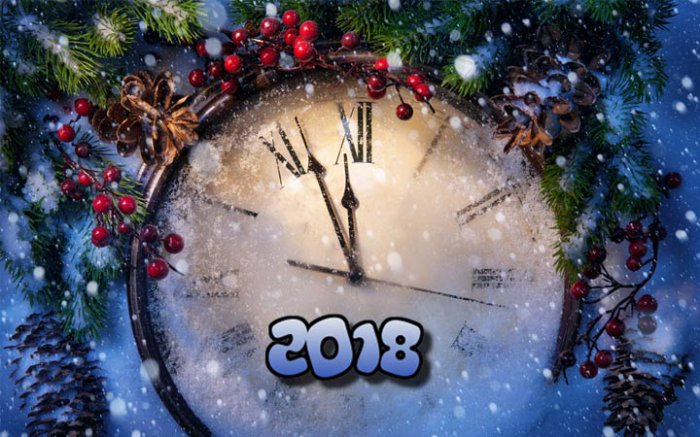 С Новым годом!