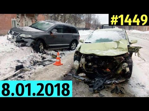 Дорожные войны №1449
