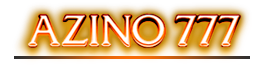 бонусы в Азино777