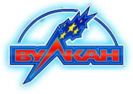 Вулкан игровые автоматы онлайн Вулкан игровые автоматы онлайн