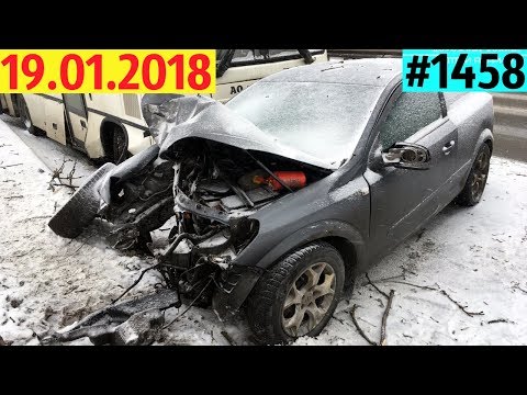 Дорожные войны №1458