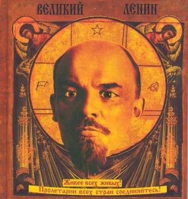 РПЦ готовится канонизировать Владимира Ленина РПЦ готовится канонизировать Владимира Ленина