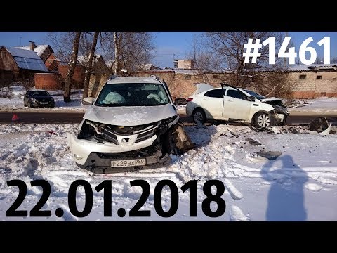  Дорожные войны №1461