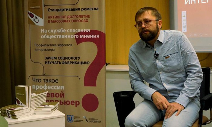 Общественное мнение и результаты опросов — не одно и то же