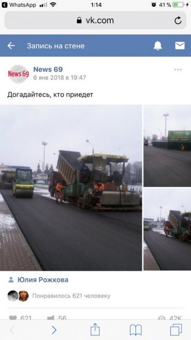 Владимир Путин завтра приедет в Тверскую область: Власти Верхневолжья решили подготовиться к визиту    