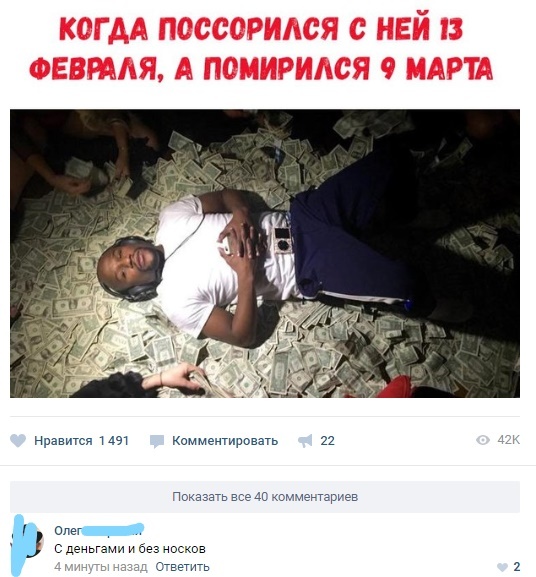 Забавные картинки