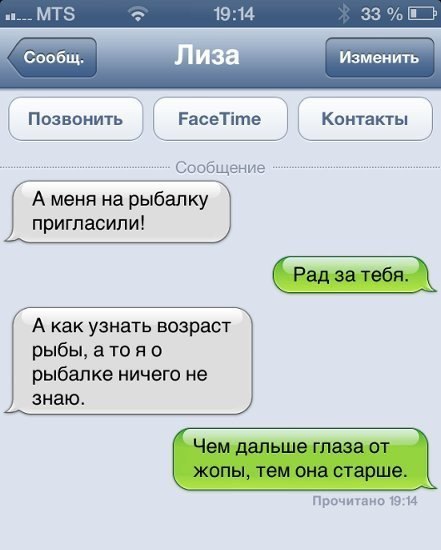 Забавные картинки