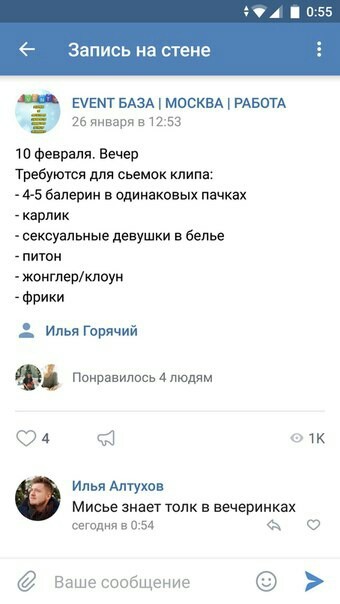 Забавные картинки