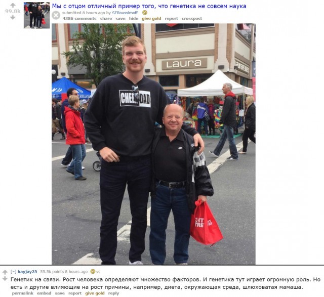 Забавные картинки