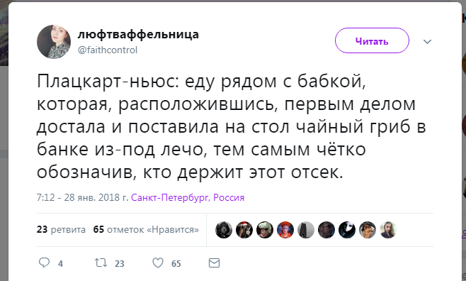 Забавные картинки