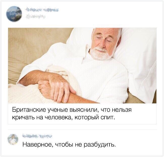 Забавные картинки